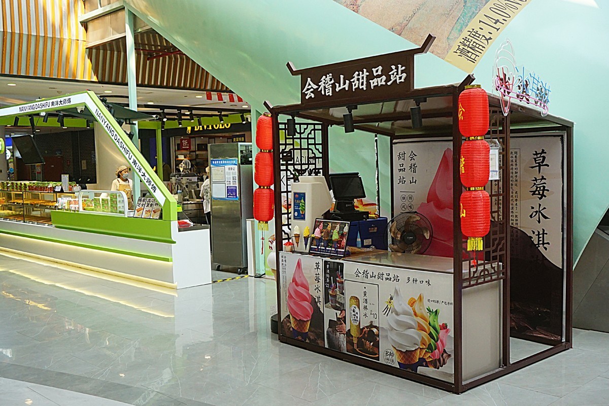 高速公路绍兴服务区（二）