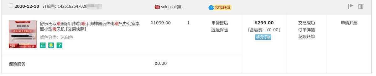 冬天玩电脑手冷？不妨试试这几个神器
