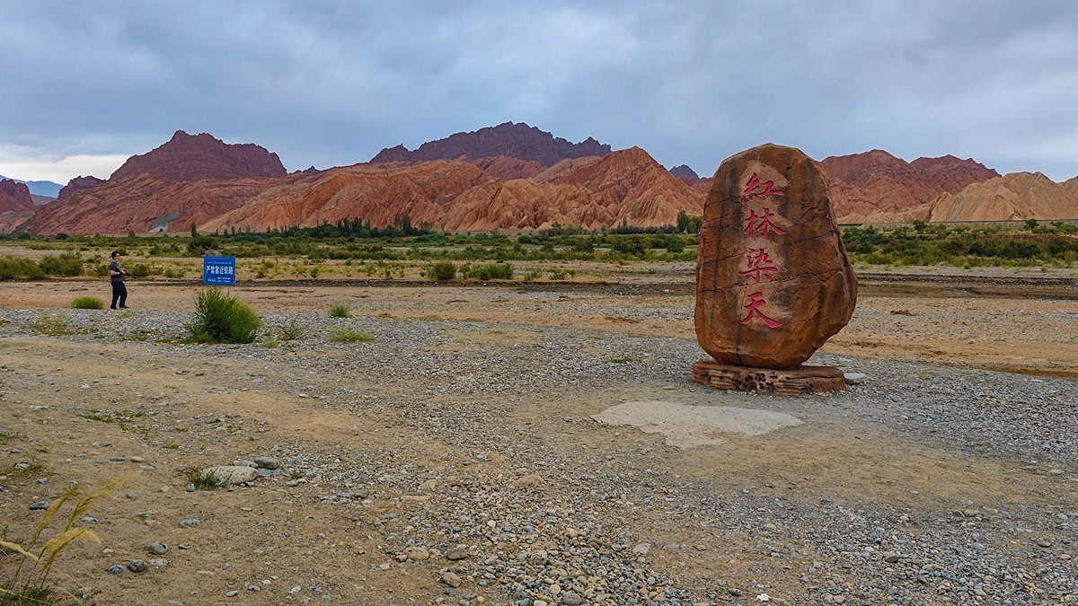 大美新疆骑游手机随拍——独库公路风光2