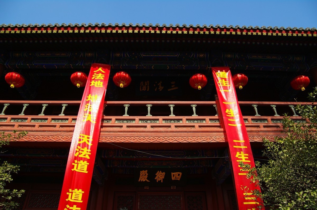 全真道天下第一丛林北京白云观