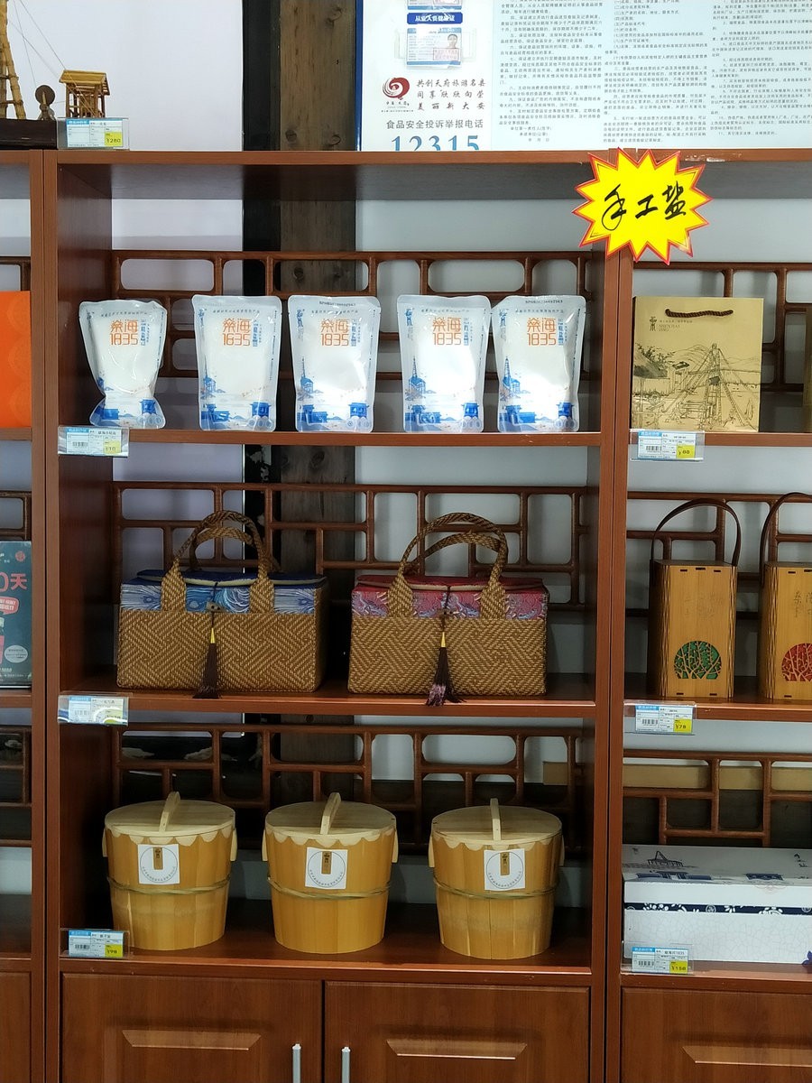 2023夏 黔赣鄂渝川（64）自贡