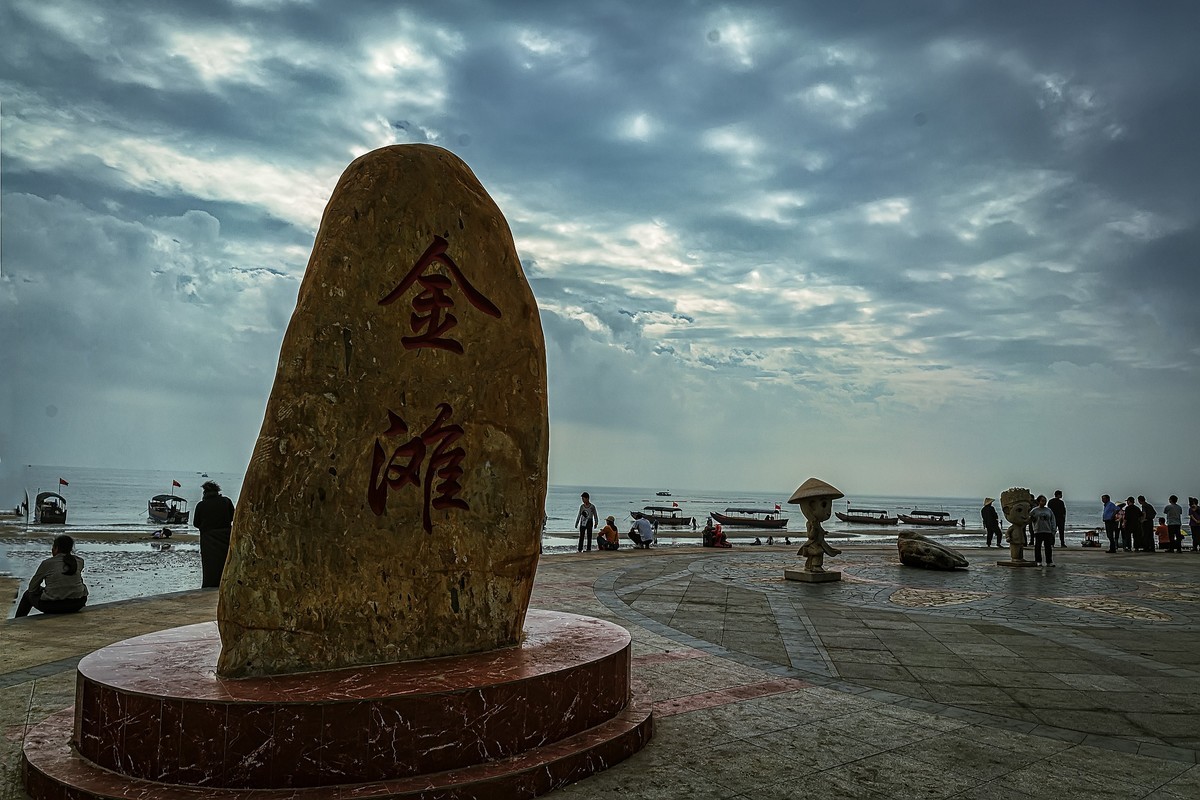 桂东兴 · 万尾金滩