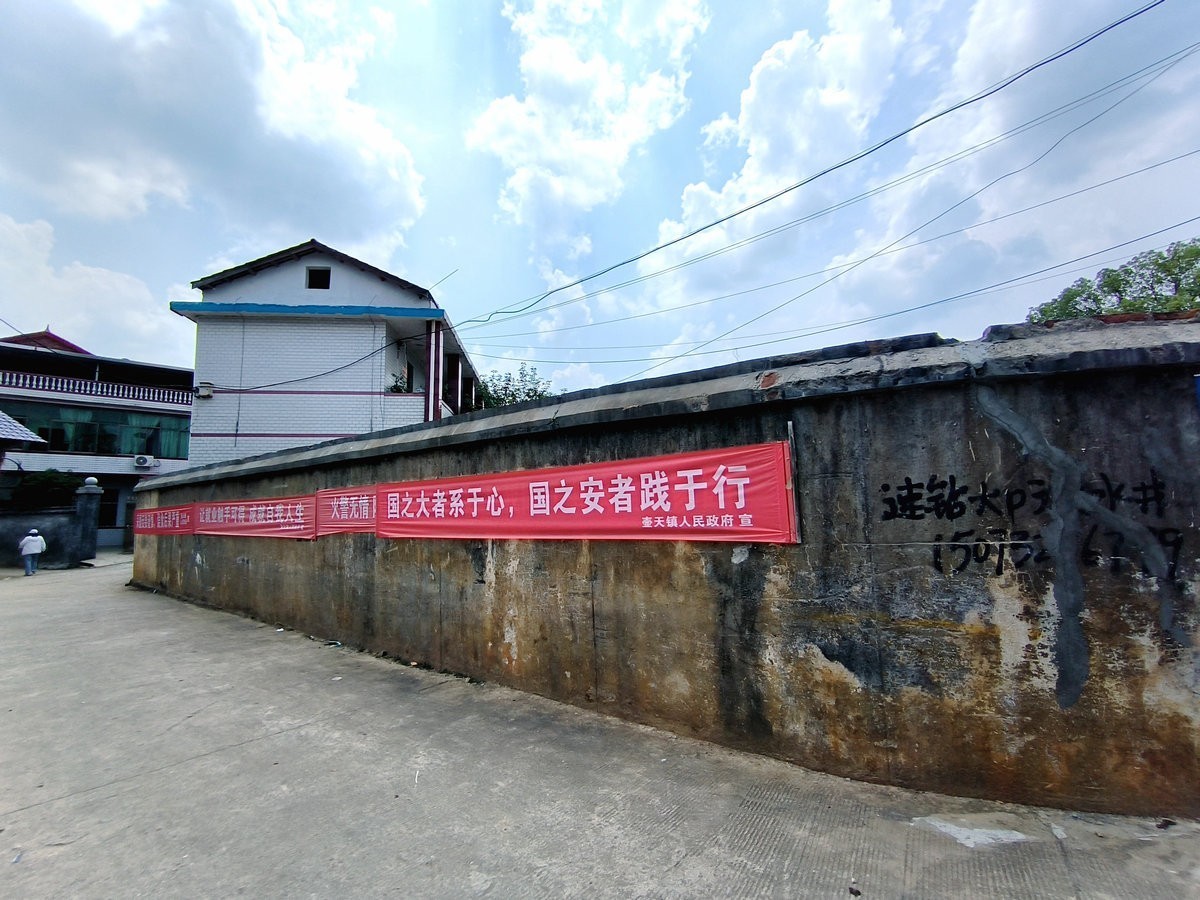 2024 五月周边行（17）湘乡壶天古镇