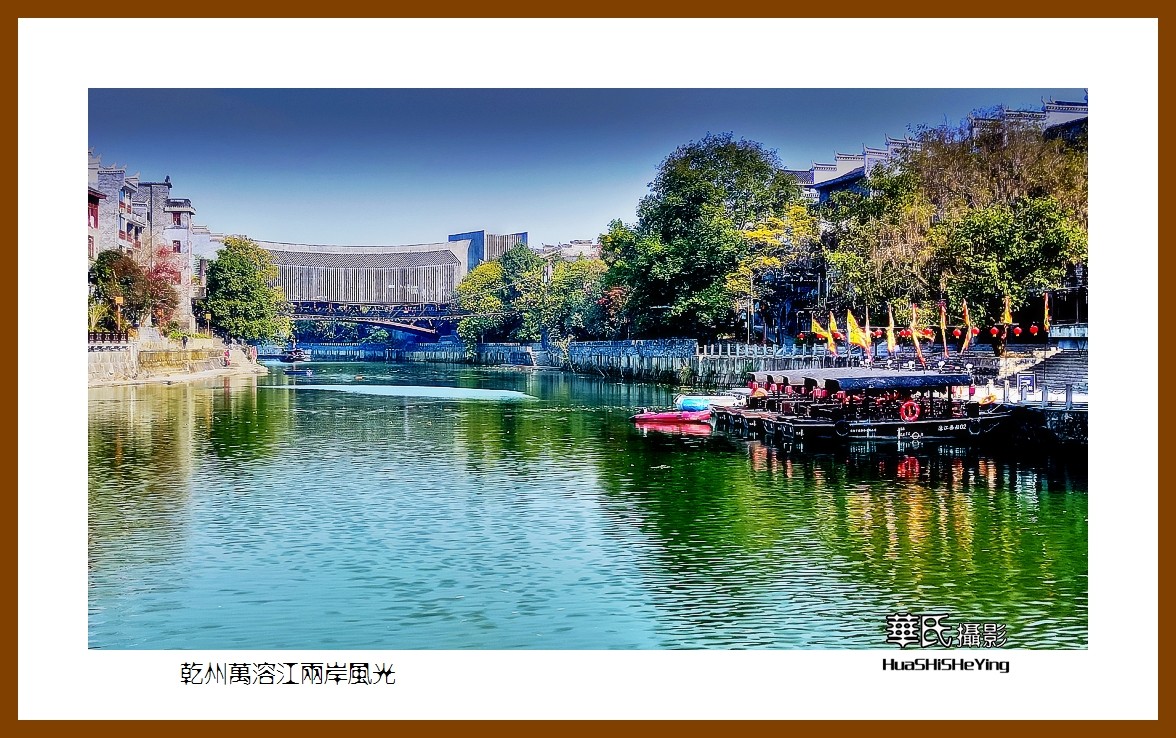 2021南行慢游（湖南206）—乾州万溶江两岸风光（湘西州吉首市）