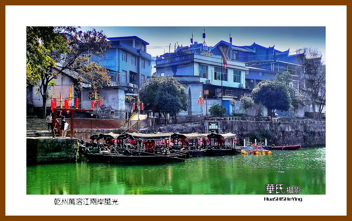 2021南行慢游（湖南206）—乾州万溶江两岸风光（湘西州吉首市）