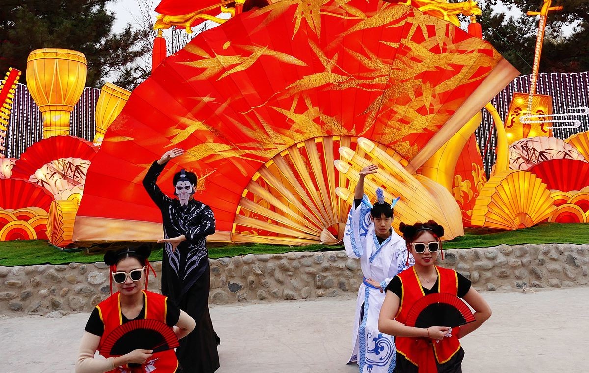 中华民族园[八】