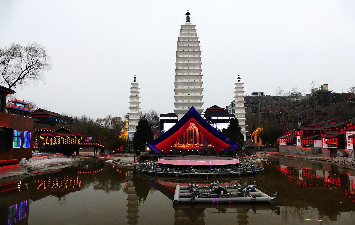 中华民族园[八】