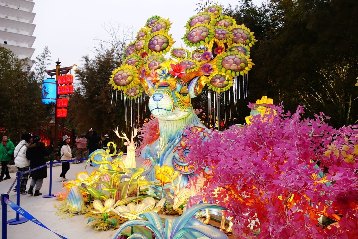 中华民族园[八】