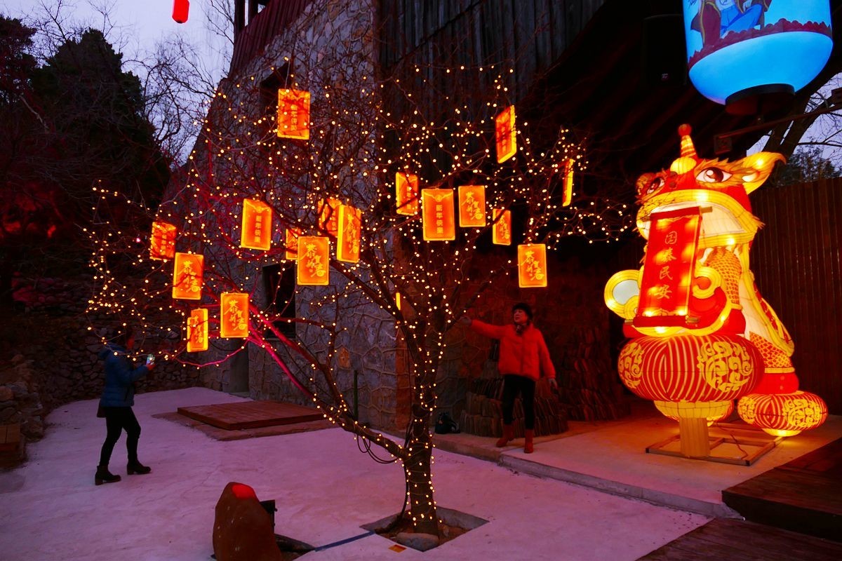 中华民族园[八】