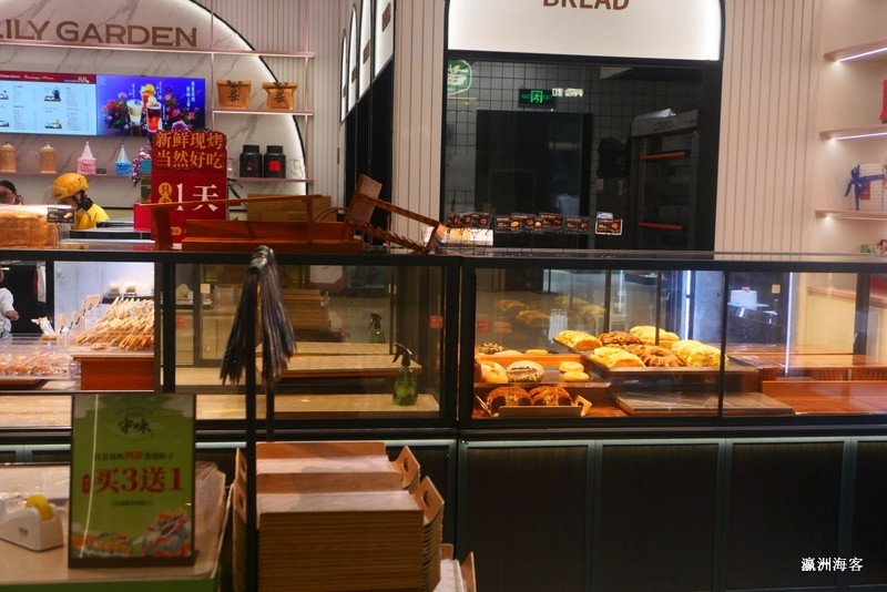 龙湖微电园天街夜色