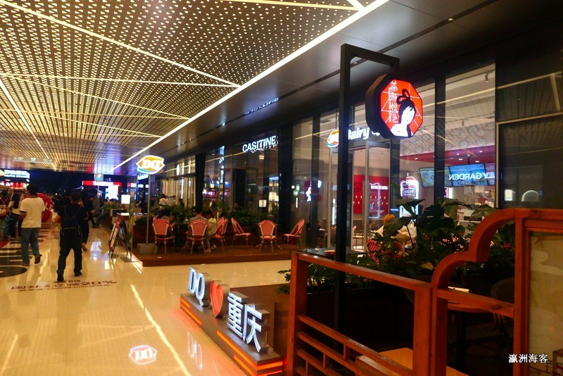 龙湖微电园天街夜色