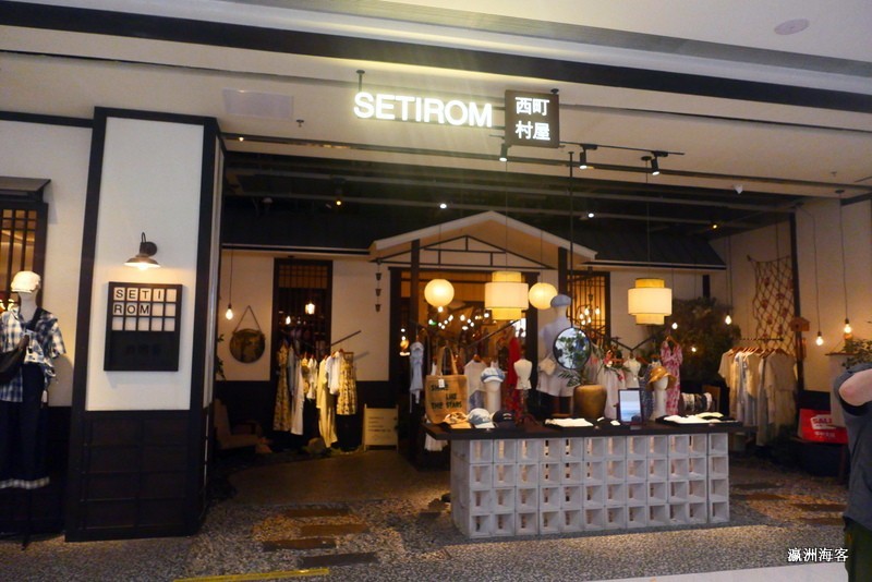 龙湖微电园天街夜色