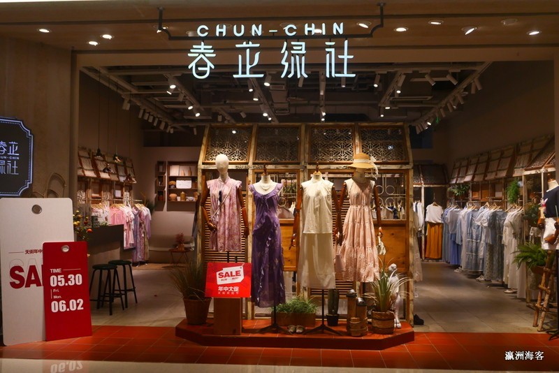 龙湖微电园天街夜色