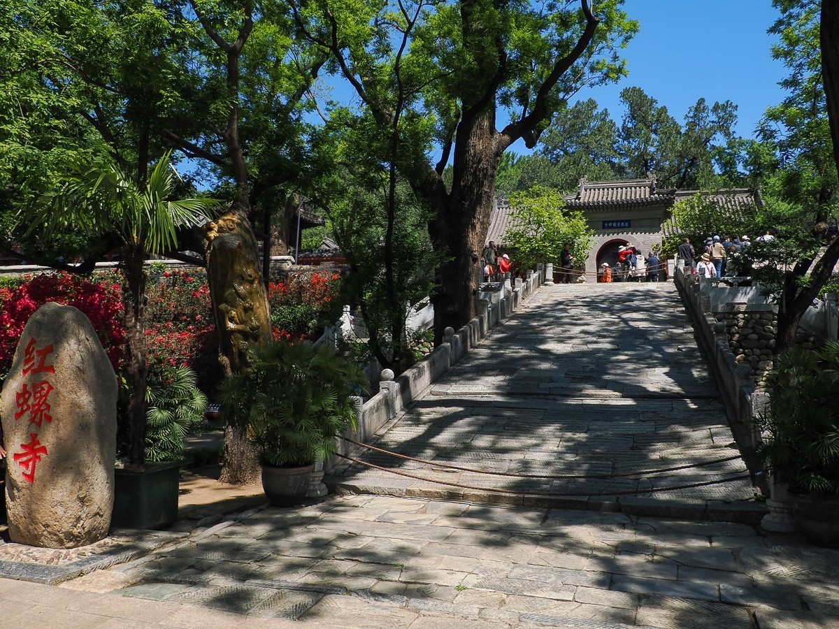 京北名刹红螺寺