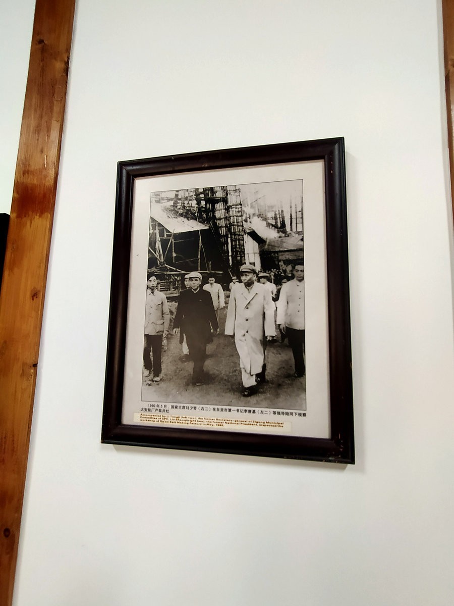 2023夏 黔赣鄂渝川（64）自贡