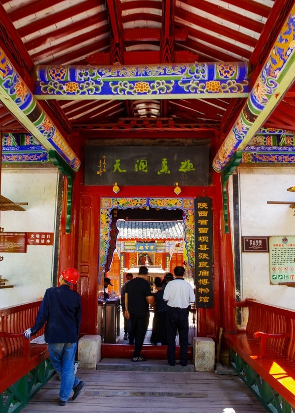 陕西--紫柏山-张良庙【1】