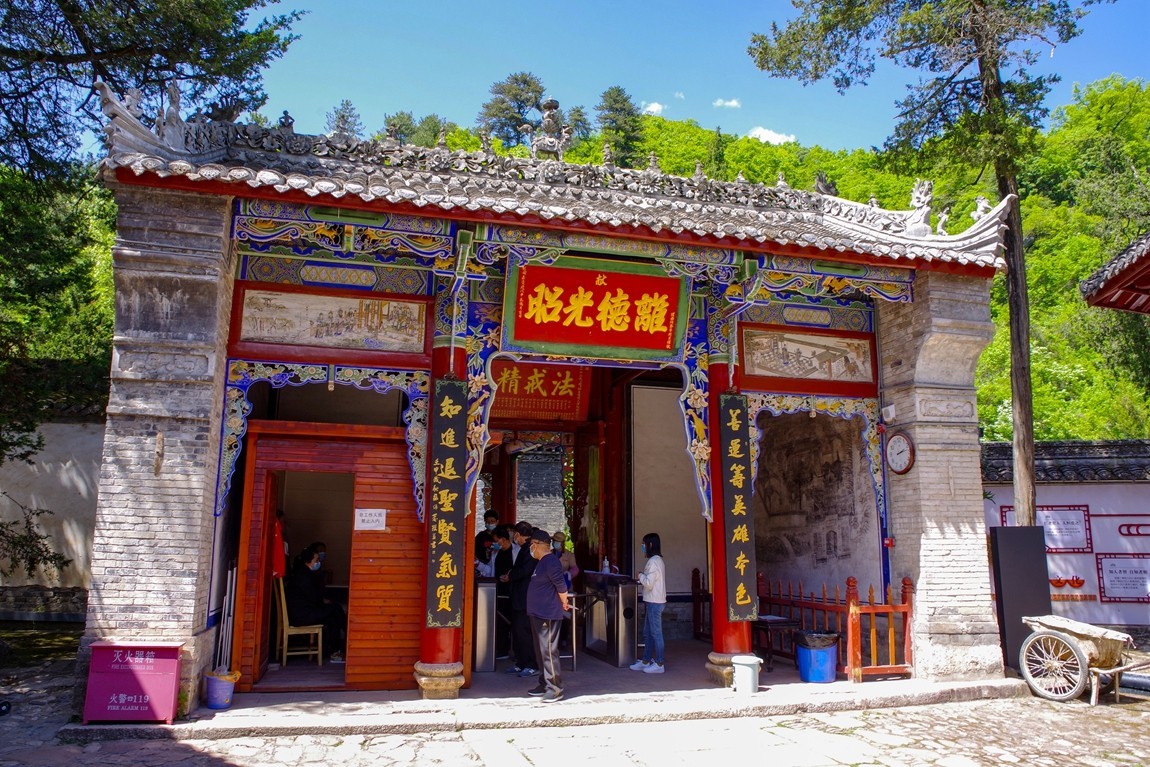 陕西--紫柏山-张良庙【1】