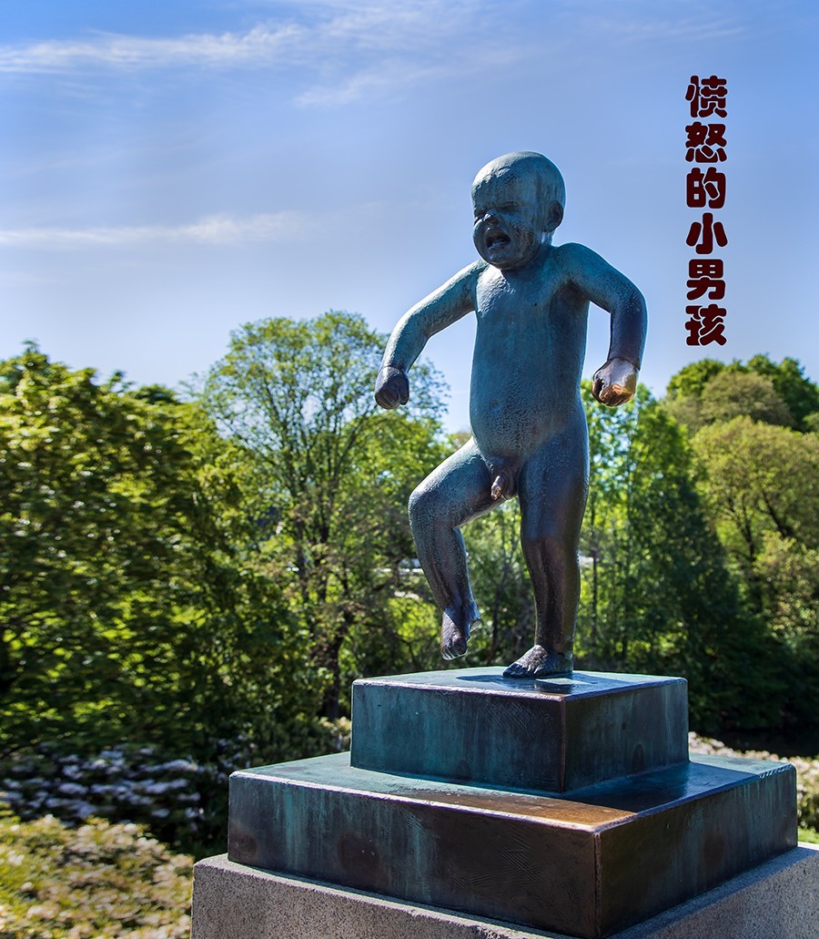 北欧之行人文篇 第四集【挪威首都奥斯陆见闻】