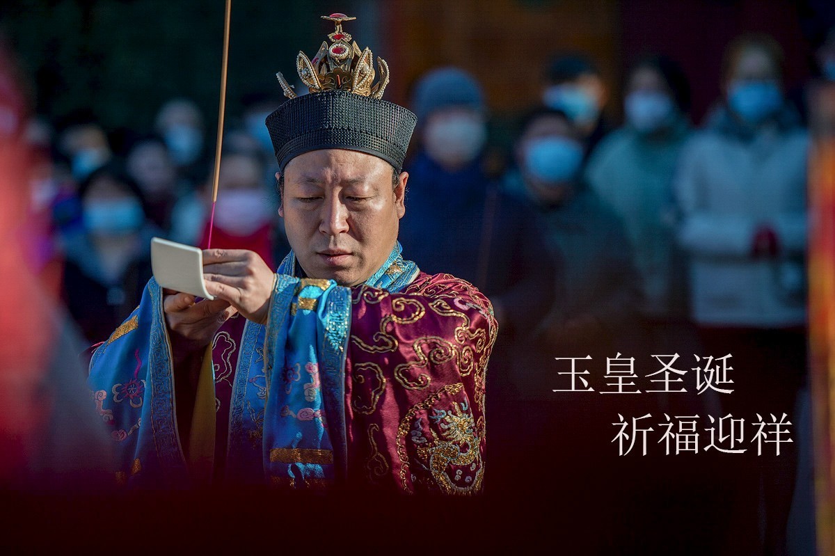 #2023不一样的春节#  玉皇圣诞  祈福迎祥【电影质感画面】