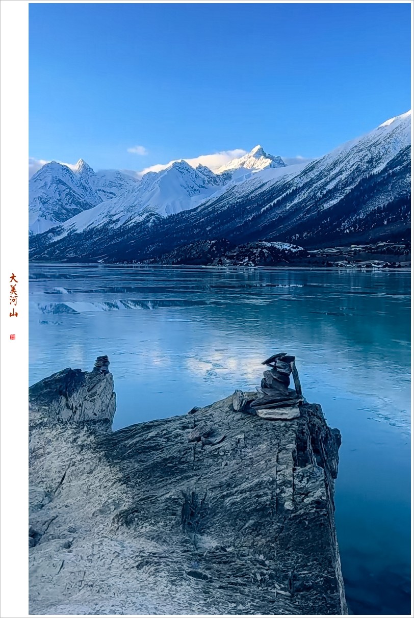 2023年第0133贴-然乌湖抓拍（0302F）