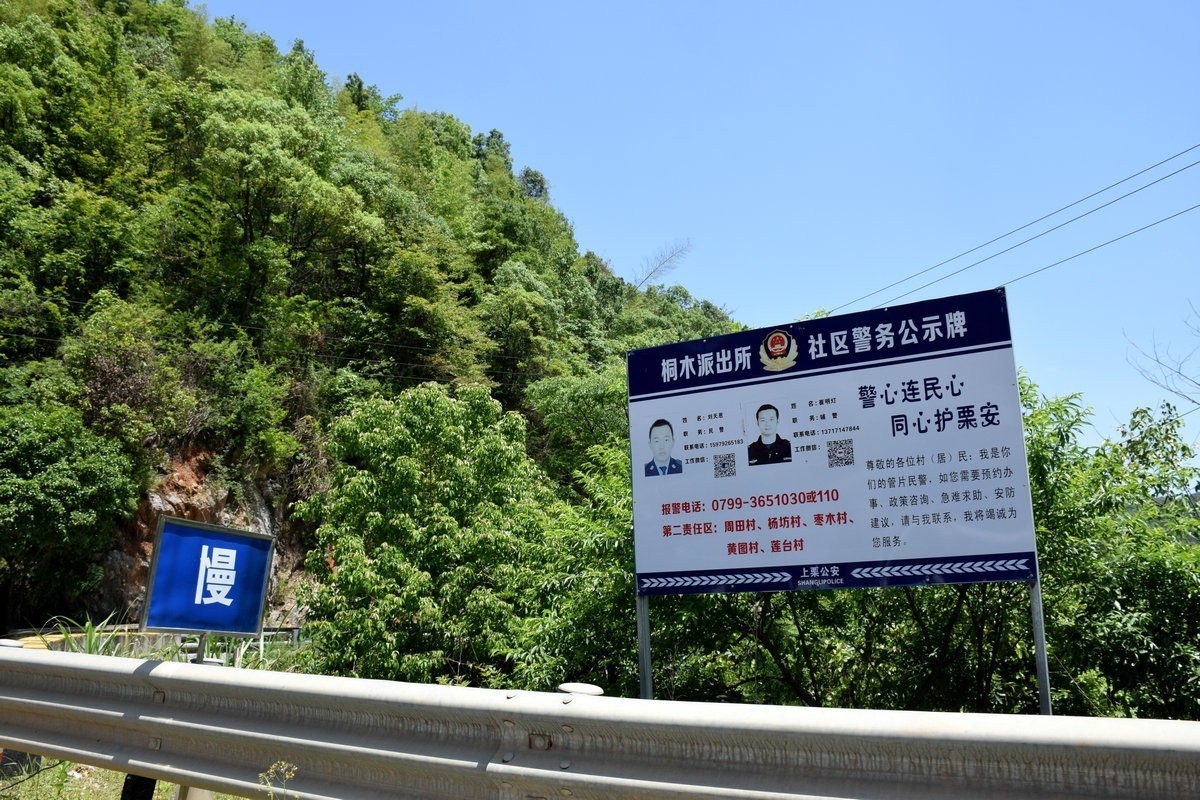 2023春游湘赣边（52）枣木湖湿地【答谢篇】