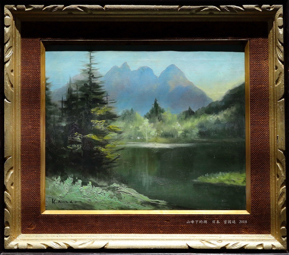 油画精品展【和而不同  美美与共】    1/13