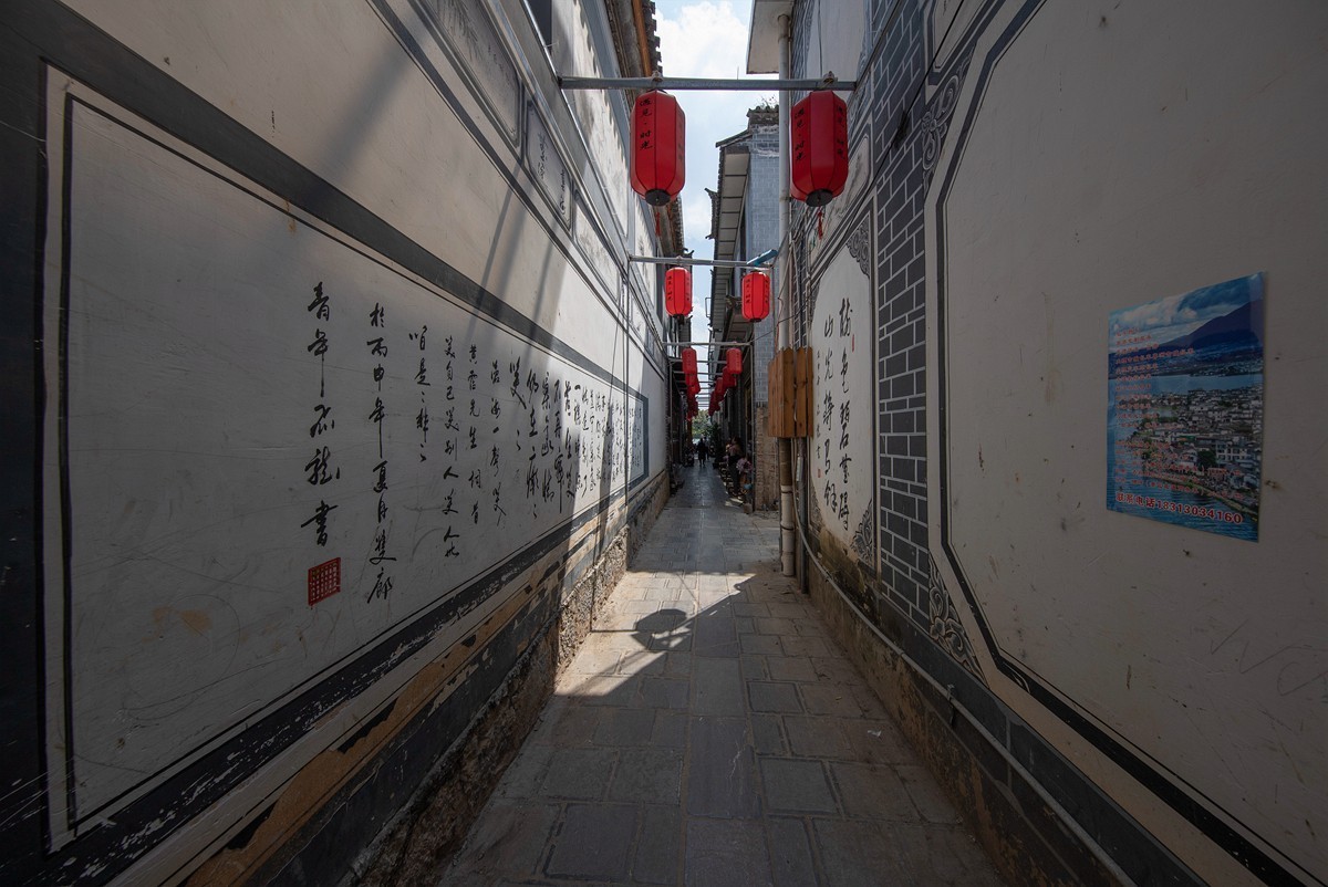 大理洱海---双廊古镇 二