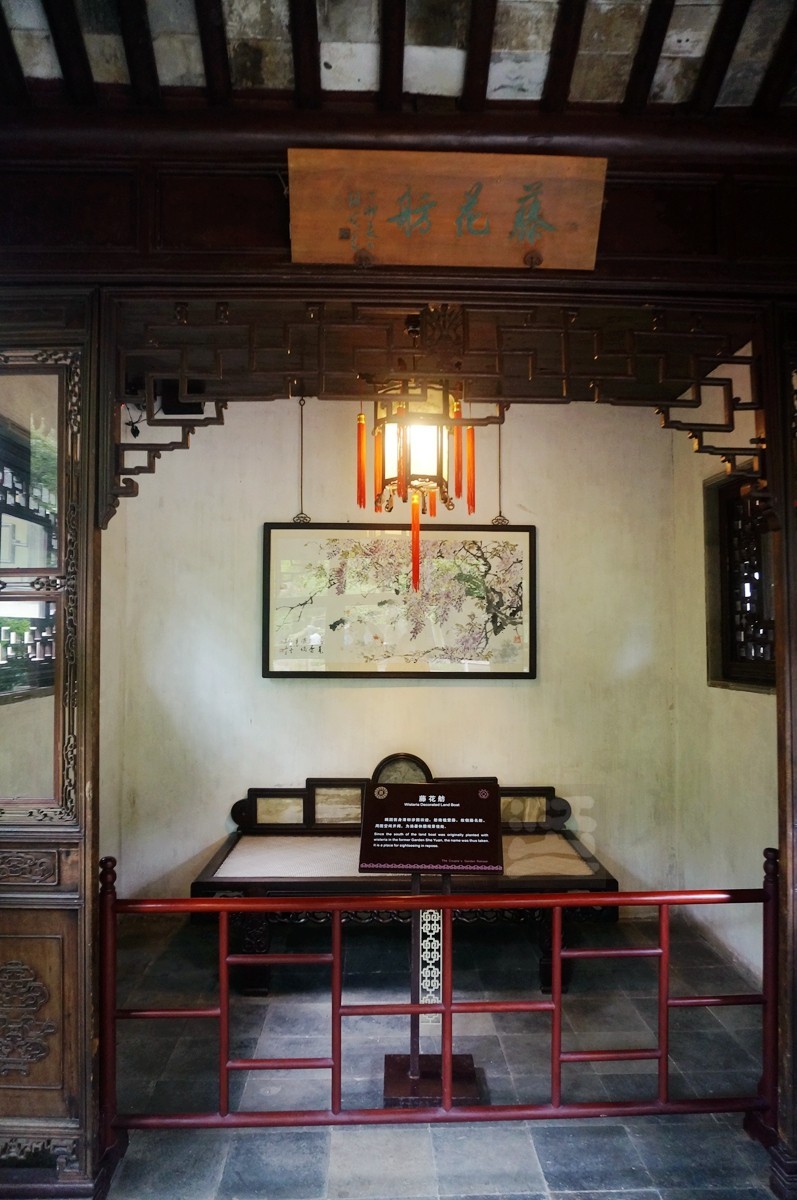 耦园4——苏州掠影