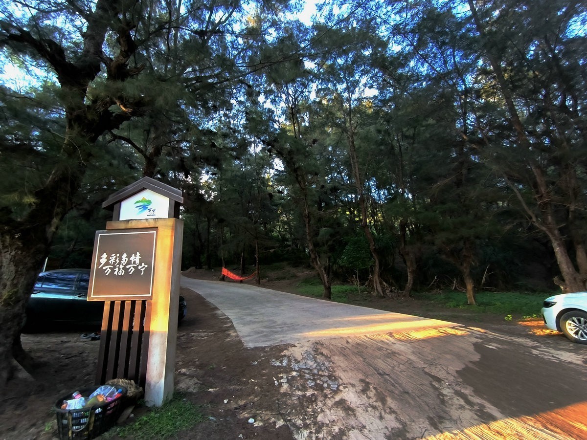 2024夏 海南环岛行（62）令人惊艳的大花角