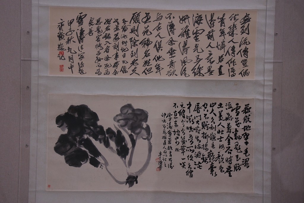 传移模写---中央美术学院中国画临摹教学作品展