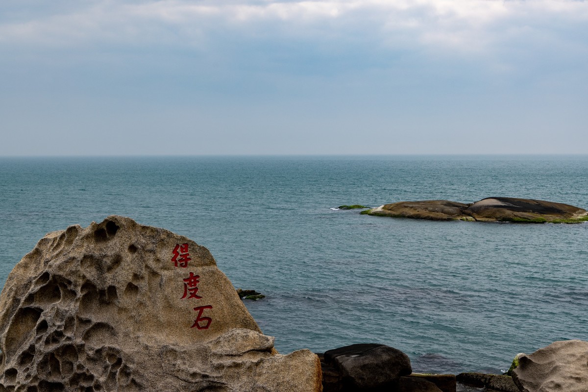 汕尾红海湾（9）
