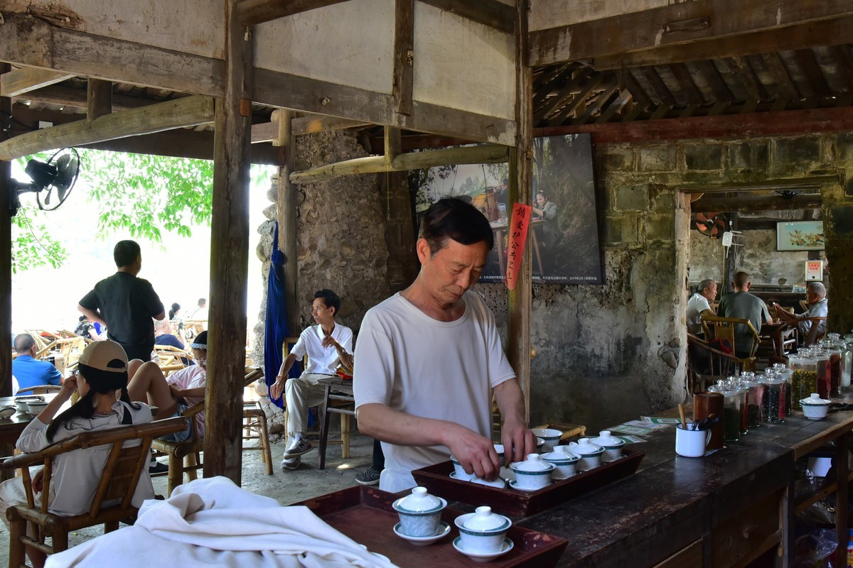 固驿老茶馆 2-1