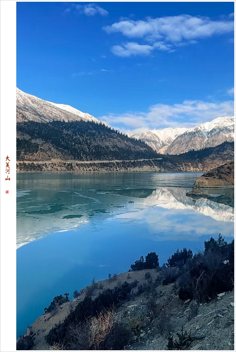 2023年第0133贴-然乌湖抓拍（0302F）