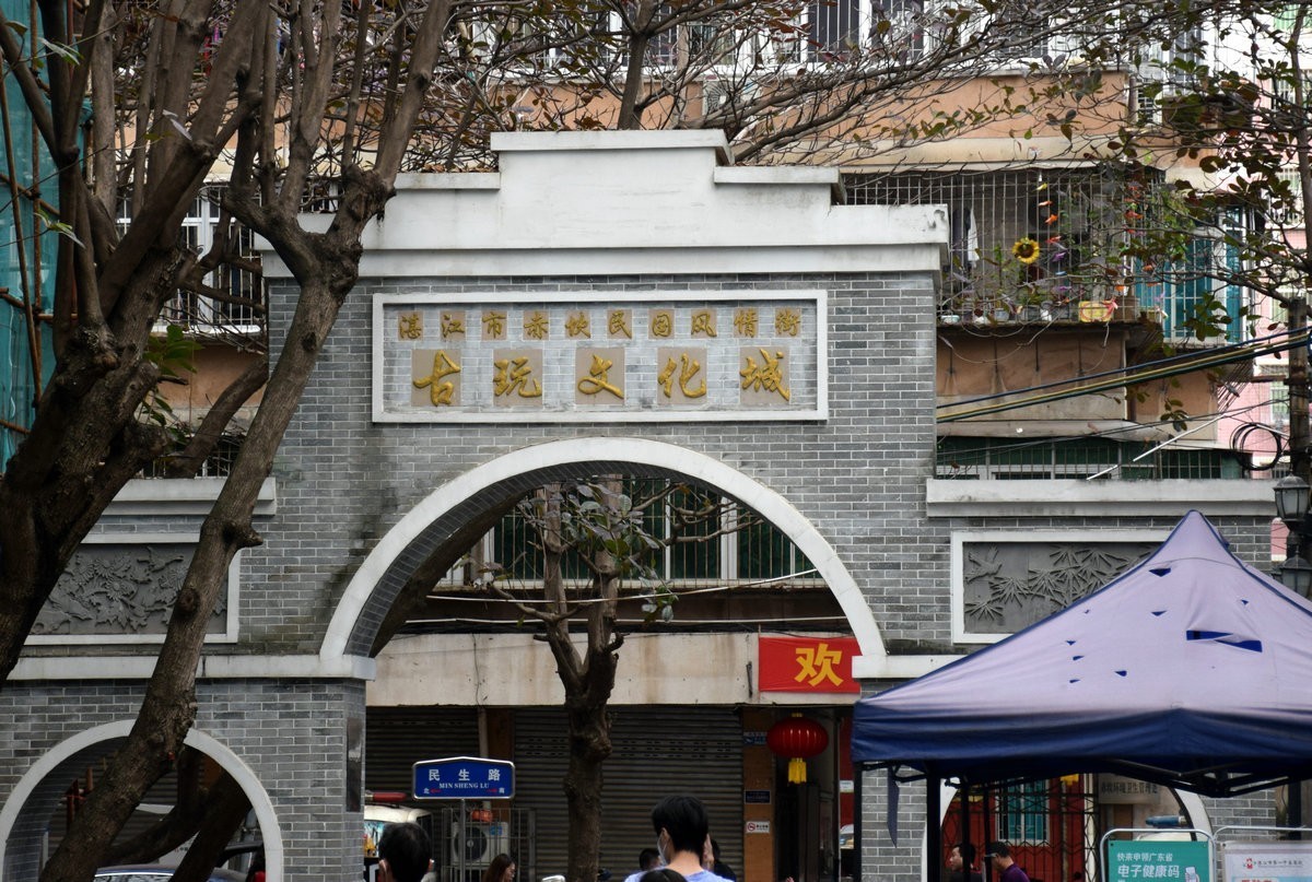 2023春节 桂粤行（34）仿佛听到当年的喧闹