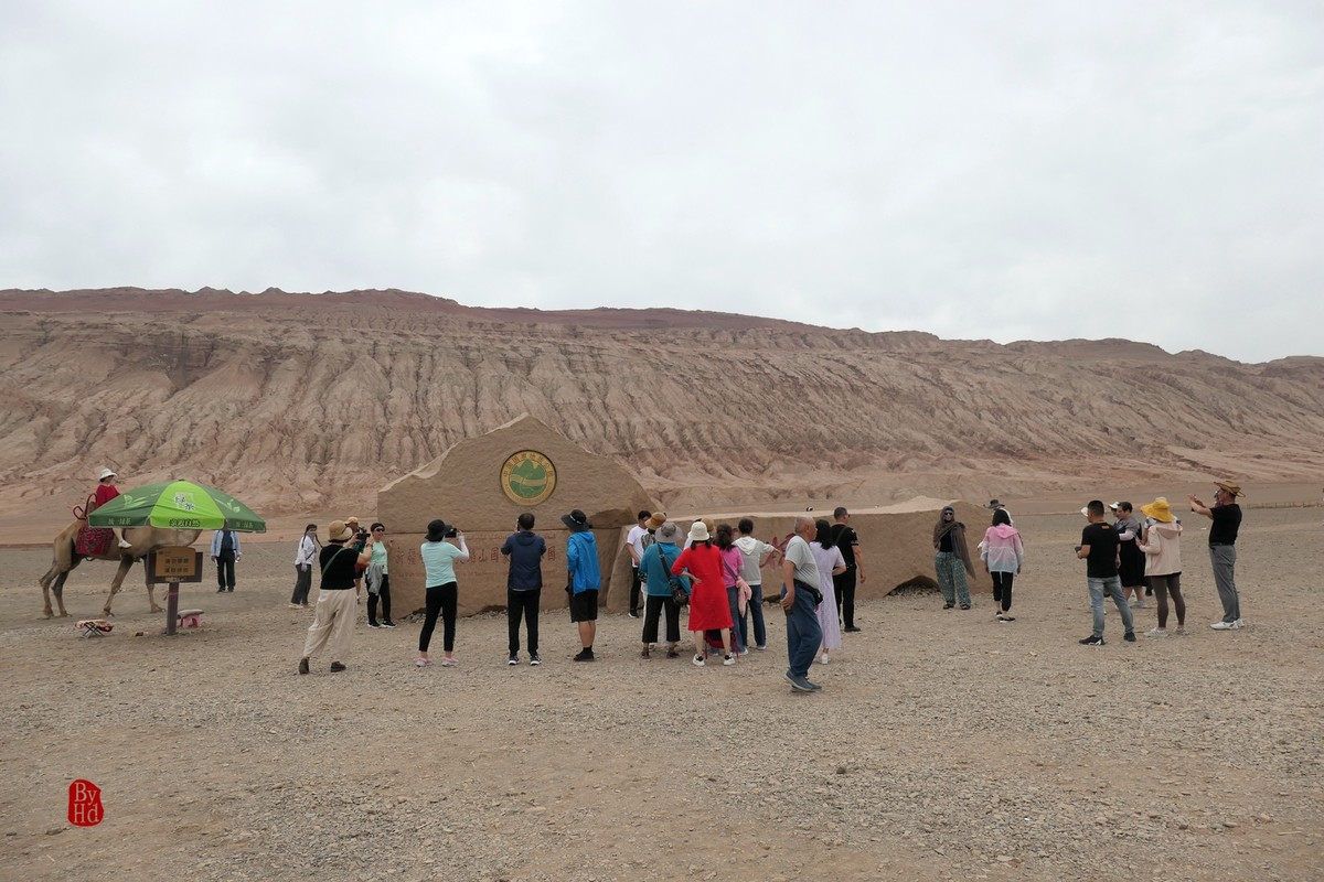新疆游拍-火焰山