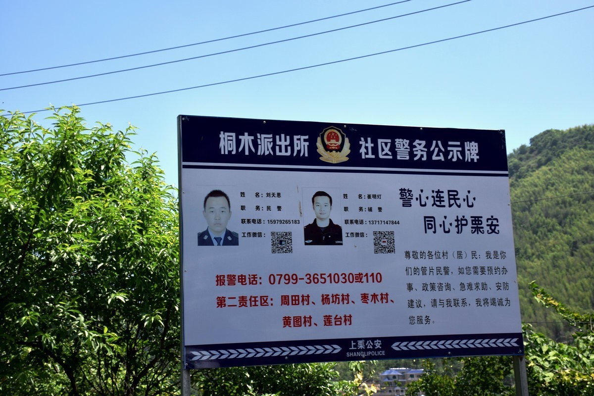 2023春游湘赣边（52）枣木湖湿地【答谢篇】