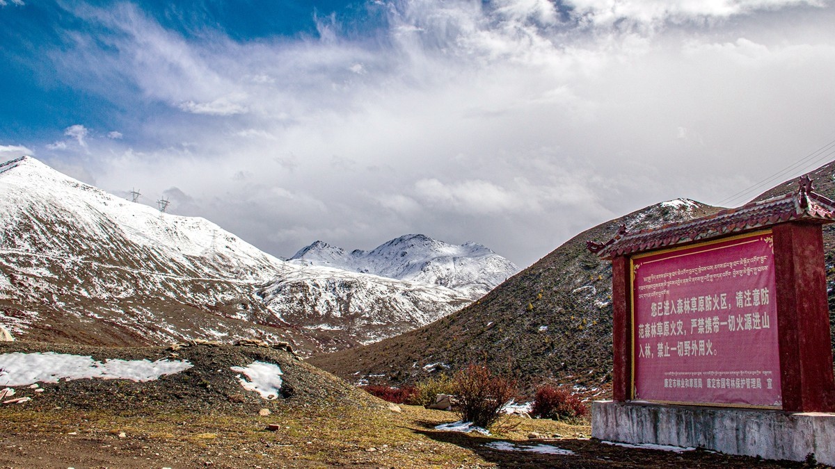 秋行川西高原--风雪折多山【4】