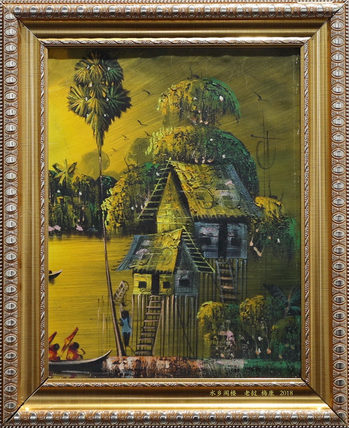 油画精品展【和而不同  美美与共】    1/13