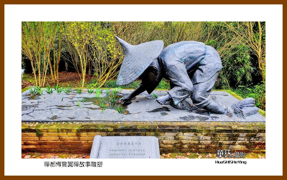 2021南行慢游（江西151）———禅都博览园禅故事雕塑（宜春市）