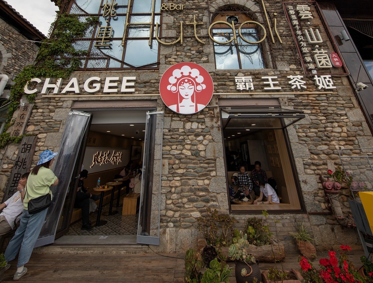 大理洱海---双廊古镇 二