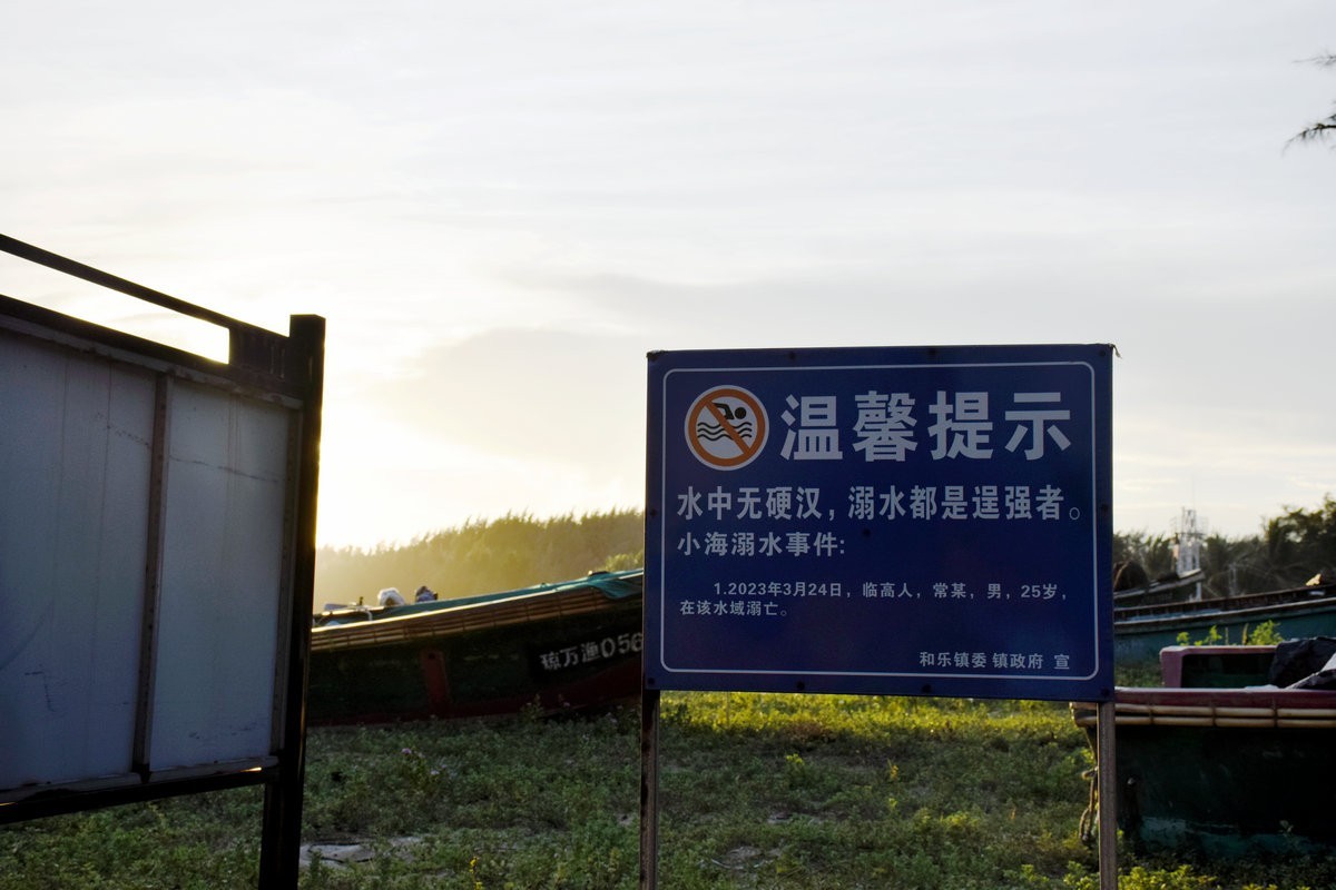 2024夏 海南环岛行（62）令人惊艳的大花角