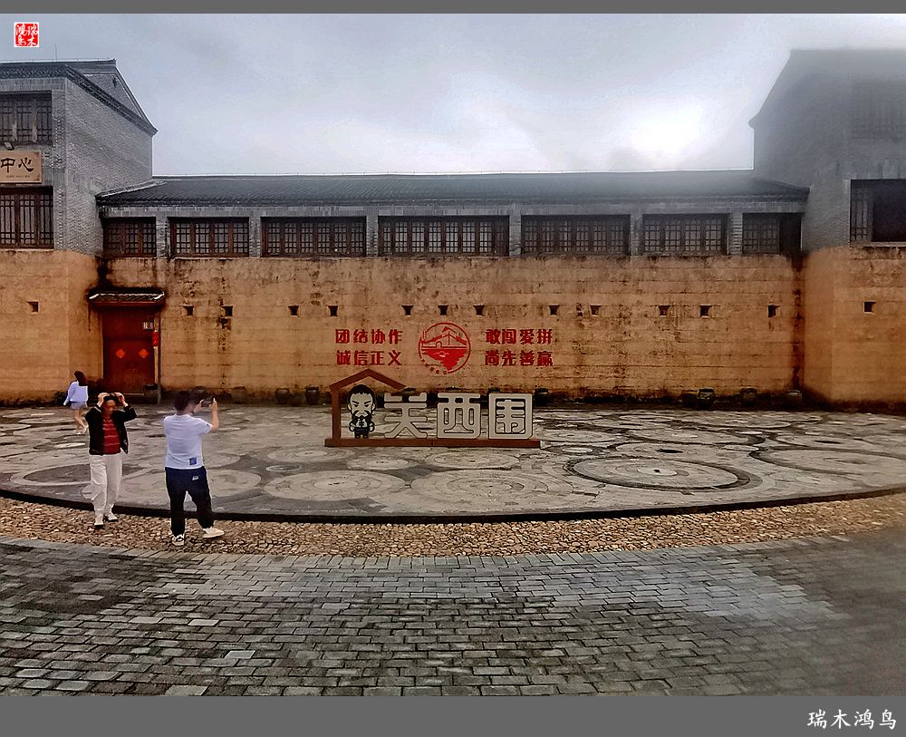 【赣南行摄】15.探寻围美古堡关西围