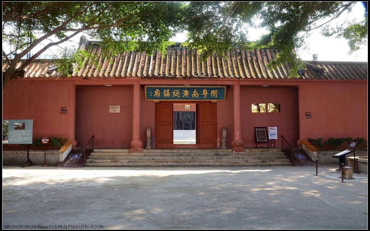 旅游随拍~~潮汕南澳岛