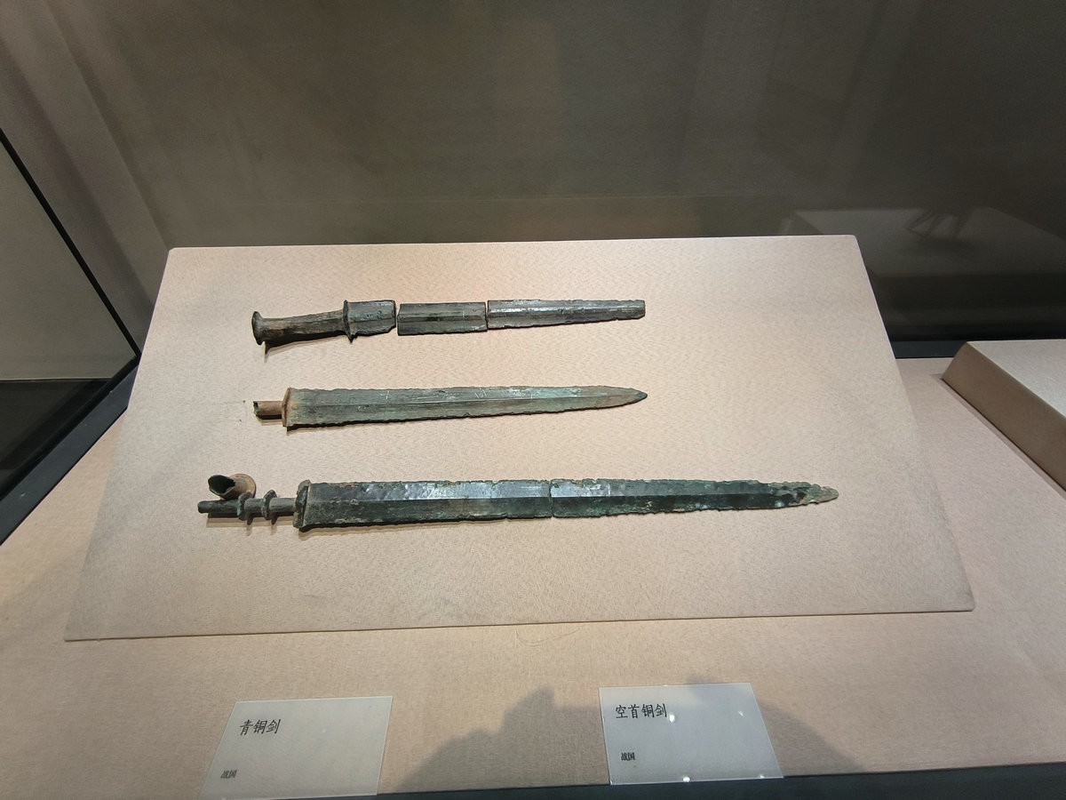 漫步星城 走街串巷（531）磨山遗址文物