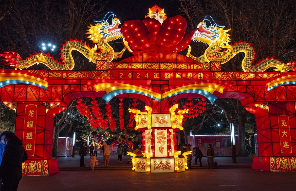 新年灯会