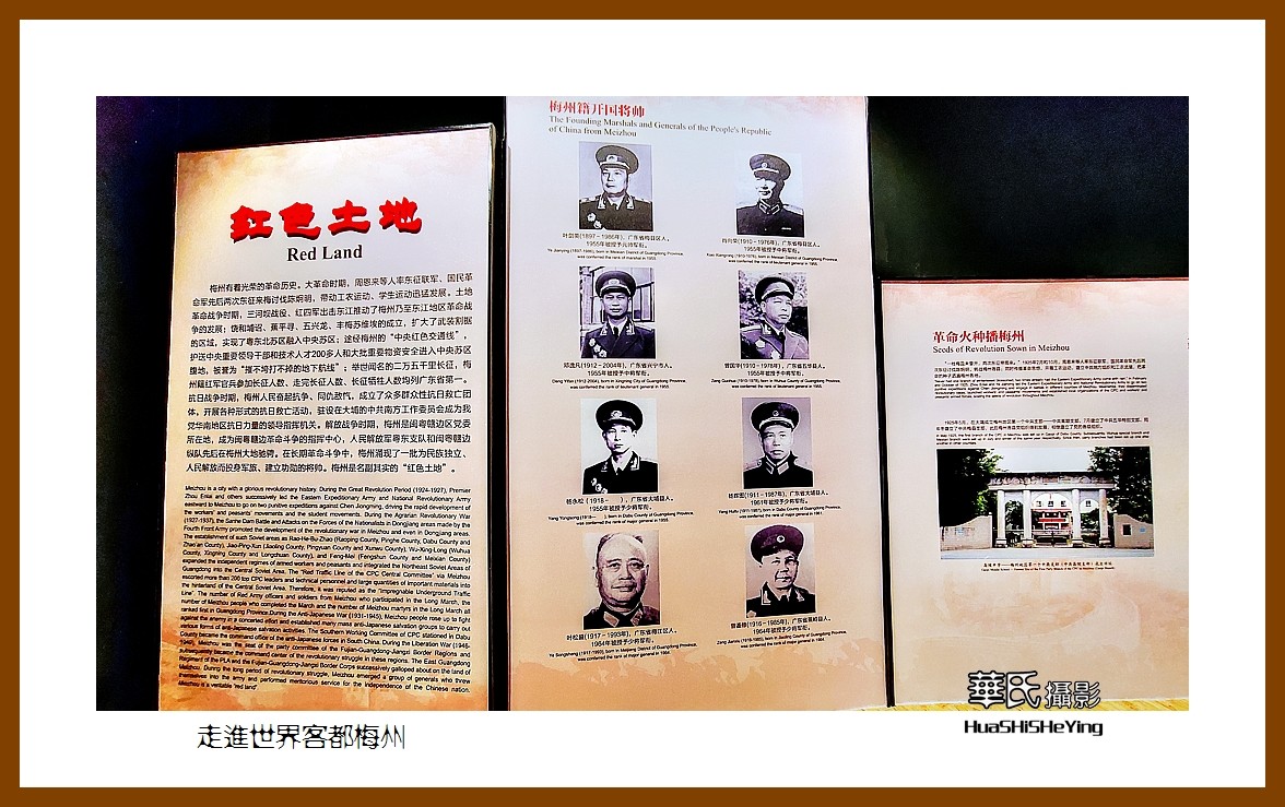 2022南行慢游（广东091）—走进世界客都梅州（梅州市）