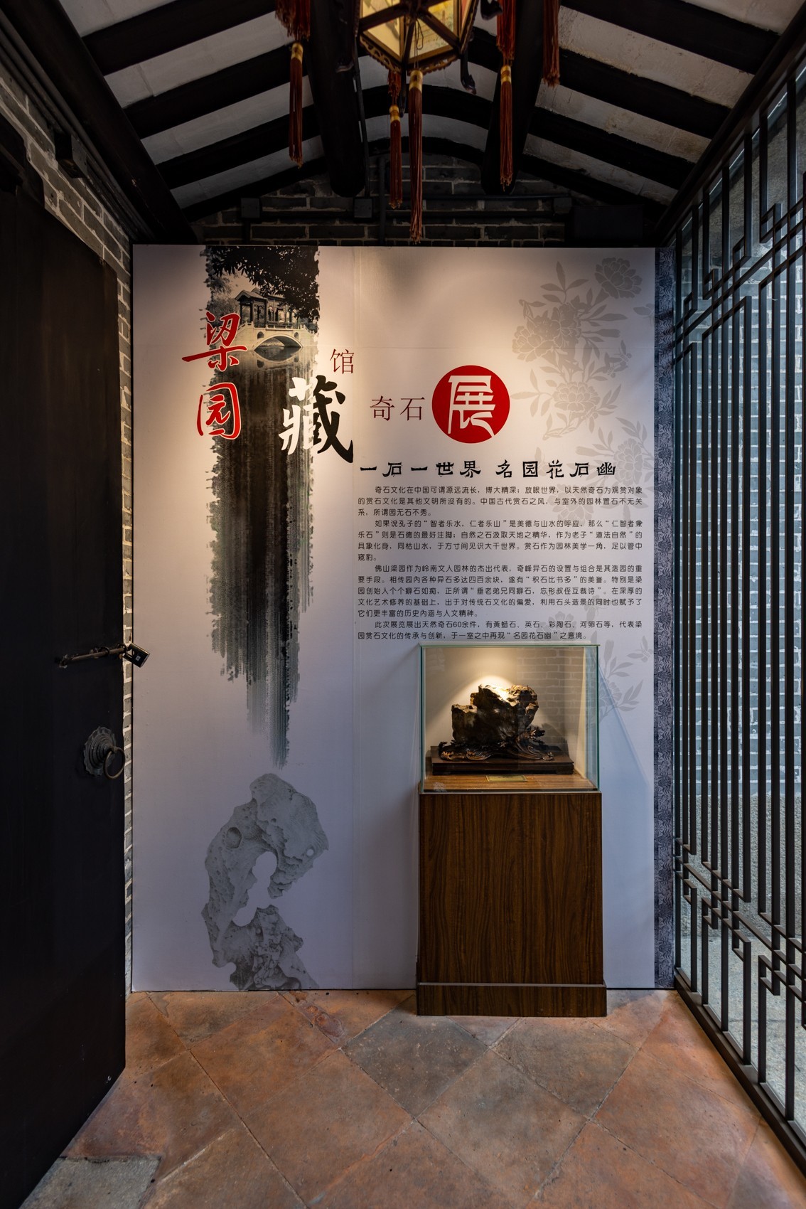 梁园（8）