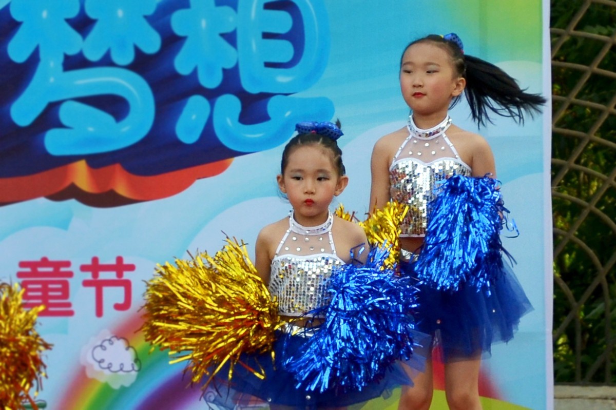 孩子的节日（四）