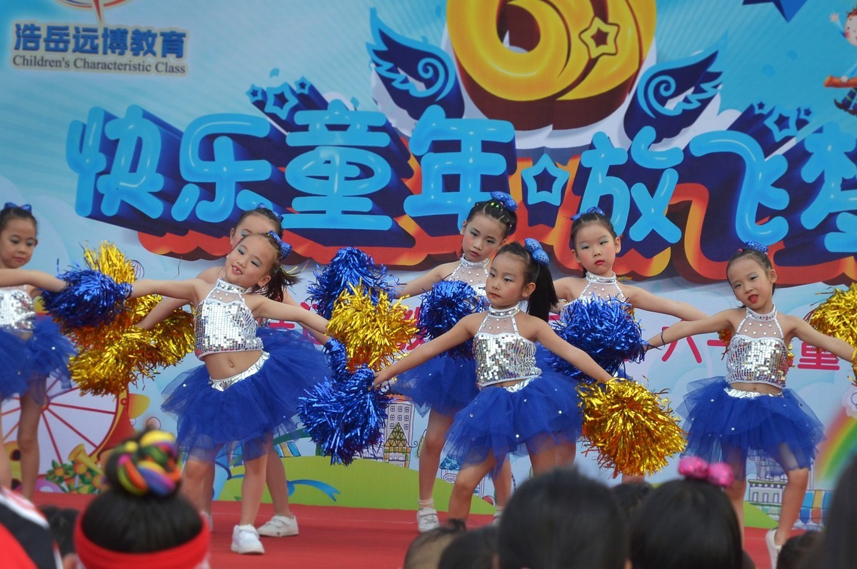 孩子的节日（四）