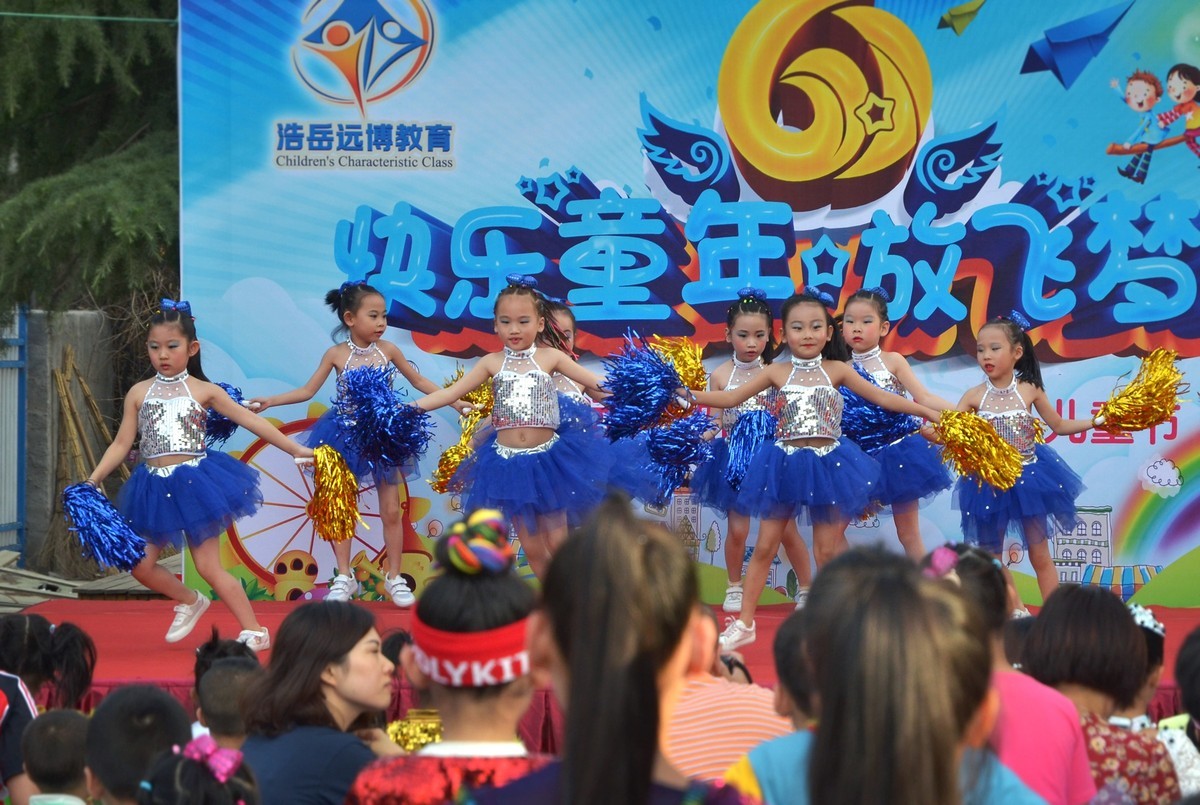 孩子的节日（四）